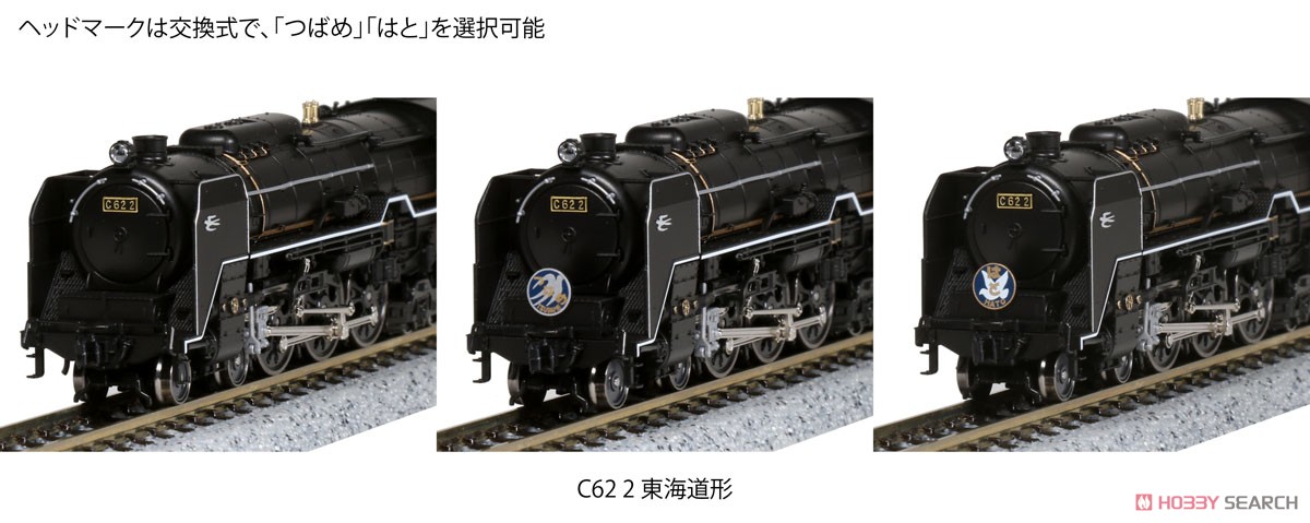 C62-2 Tokaido Type (Model Train) Item picture4
