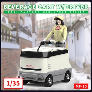 Beverage Cart w/Driver (Plastic model)
