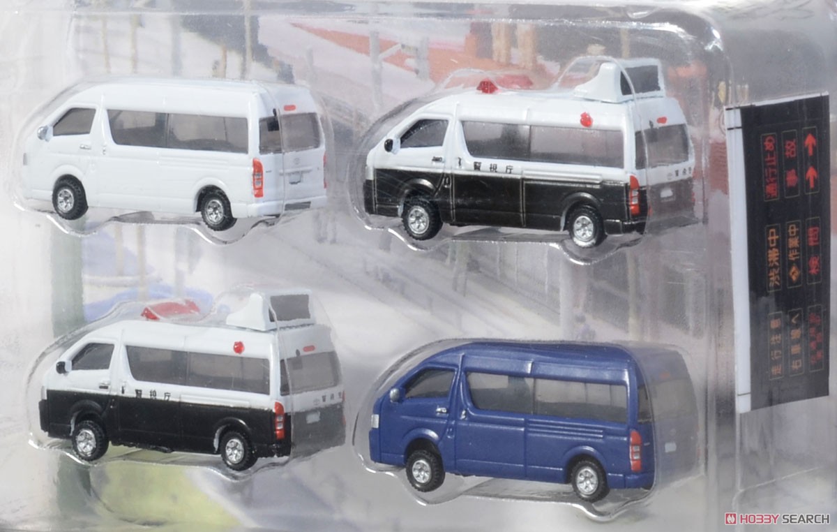 トヨタ ハイエース スーパーロング (警察車両) (4台入) (鉄道模型) 商品画像4