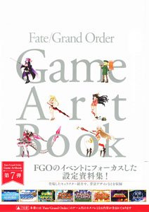 Fate/Grand Order Game Artbook [Event Collections 2017.05 - 2017.12] (Art Book)
