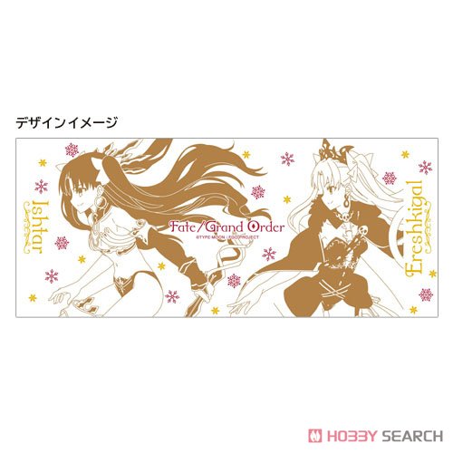 Fate/Grand Order Frosted Glass Mug Cup (Ishtar & Ereshkigal) (Anime Toy) 商品画像2