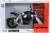 Honda CB1000R グラファイトブラック (ミニカー) パッケージ1