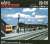 Rural Platform Extension Set (Easy Kit) (Model Train) Package1