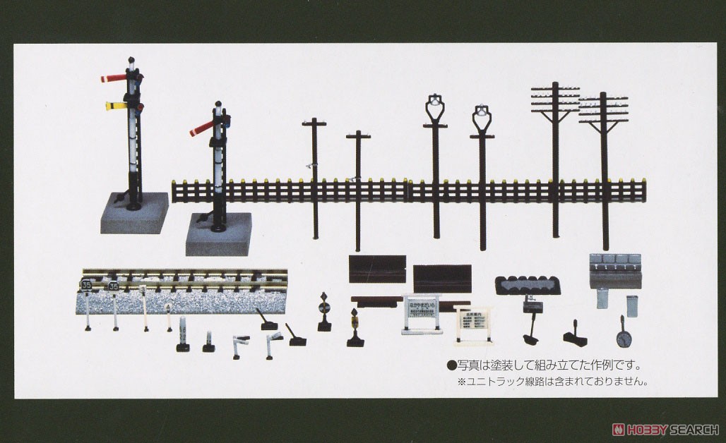 ローカルホームアクセサリー (鉄道模型) その他の画像1