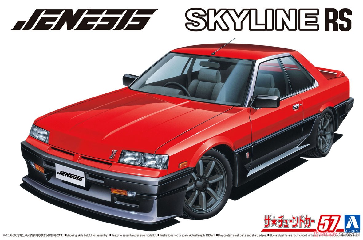 Genesis Auto DR30 Skyline `84 (Nissan) (Model Car) Package1