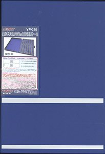 寝台客車銀帯の21m級12両用ケース (グレーウレタン) (鉄道模型)
