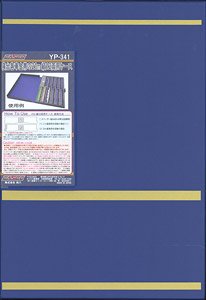 寝台客車金帯の21m級12両用ケース (グレーウレタン) (鉄道模型)