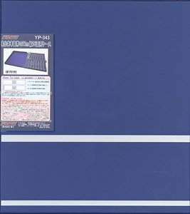 寝台客車銀帯の21m級16両用ケース (グレーウレタン) (鉄道模型)