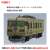 J.R. Series 117-7000 Electric Car (West Express Ginga) Set (6-Car Set) (Model Train) Other picture2