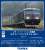 JR 117-7000系 電車 (WEST EXPRESS 銀河) セット (6両セット) (鉄道模型) その他の画像1