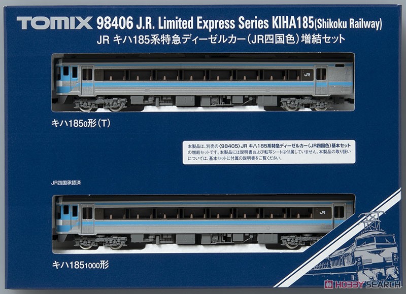 JR キハ185系 特急ディーゼルカー (JR四国色) 増結セット (増結・2両セット) (鉄道模型) 商品画像8