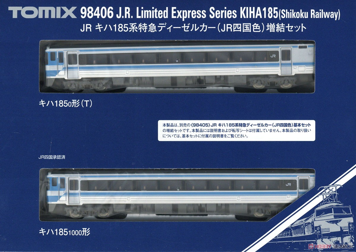 JR キハ185系 特急ディーゼルカー (JR四国色) 増結セット (増結・2両セット) (鉄道模型) パッケージ1