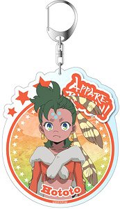 Appare-Ranman! Big Key Ring Hototo (Anime Toy)