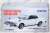 TLV-N222b Nissan Skyline GT-EX (White) (Diecast Car) Package1