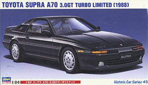 トヨタ スープラ A70 3.0GT ターボリミテッド (プラモデル)