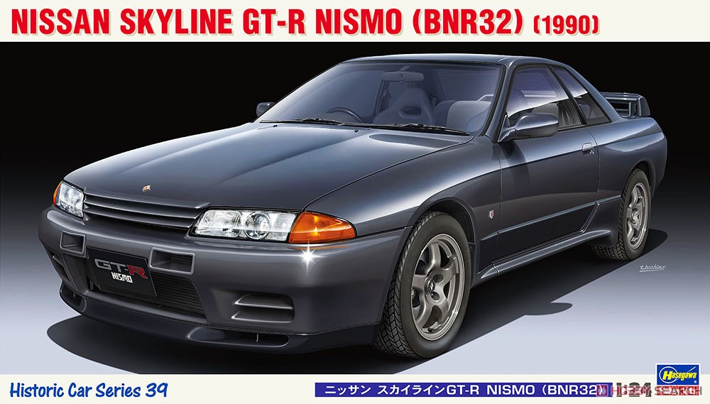 ニッサン スカイライン GT-R NISMO (BNR32) (プラモデル) パッケージ1