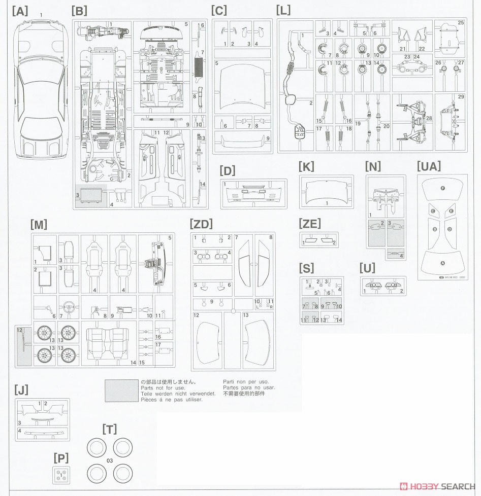 ニッサン スカイライン GT-R NISMO (BNR32) (プラモデル) 設計図7
