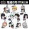 Demon Slayer: Kimetsu no Yaiba Kanao Tsuyuri Tsumamare (Anime Toy) その他の画像3 Thumbnail