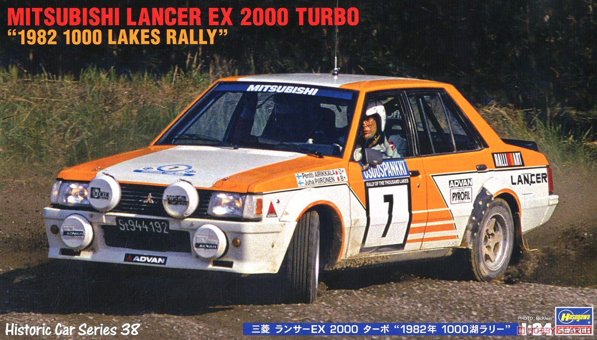 三菱 ランサー EX 2000 ターボ `1982年 1000湖ラリー ` (プラモデル) パッケージ1