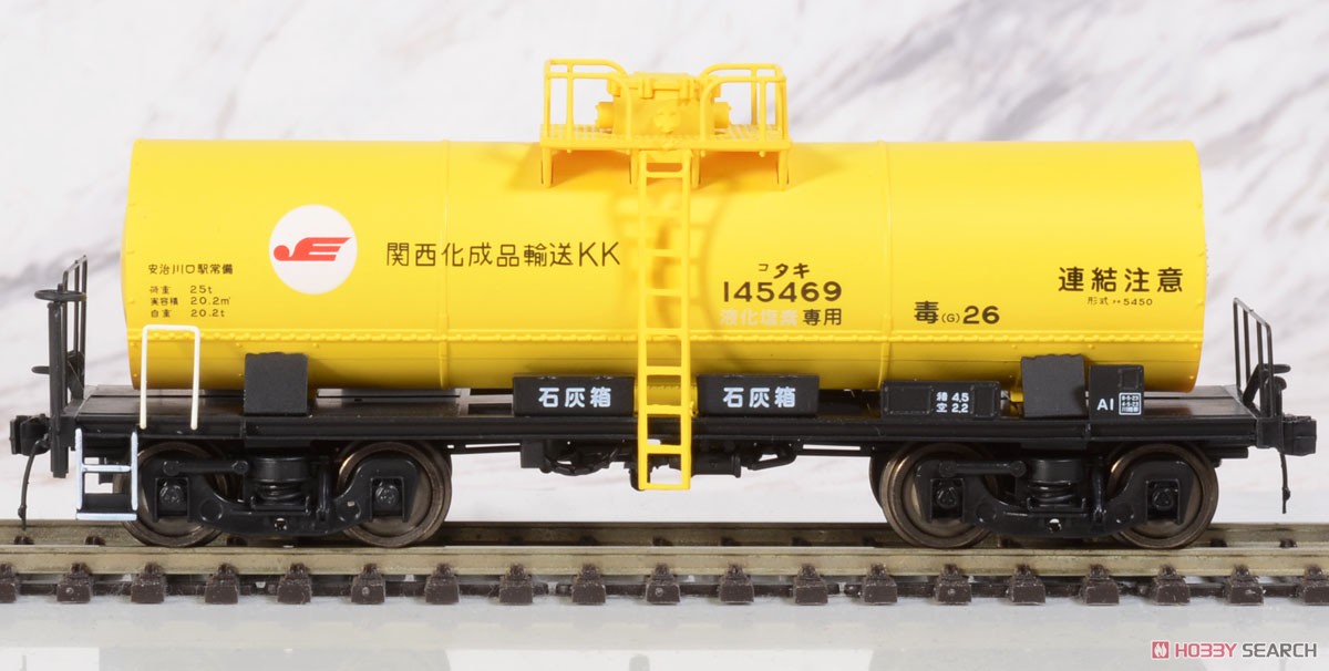 16番(HO) 国鉄 タキ5450 タンク貨車 F (関西化成品輸送) (塗装済完成品) (鉄道模型) 商品画像1