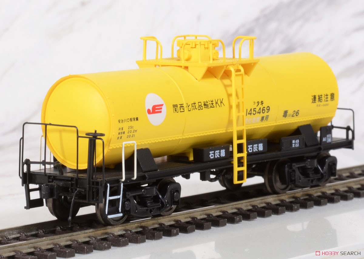 16番(HO) 国鉄 タキ5450 タンク貨車 F (関西化成品輸送) (塗装済完成品) (鉄道模型) 商品画像2
