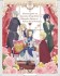 [My Next Life as a Villainess: All Routes Lead to Doom!] Mirror (Anime Toy) 商品画像1 Thumbnail