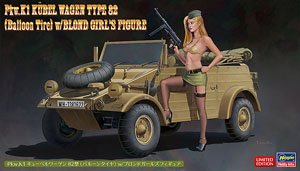 Pkw.K1 Kubelwagen Type 82 (Balloon Wheels) w/Blond Girls Figure (Model Car)