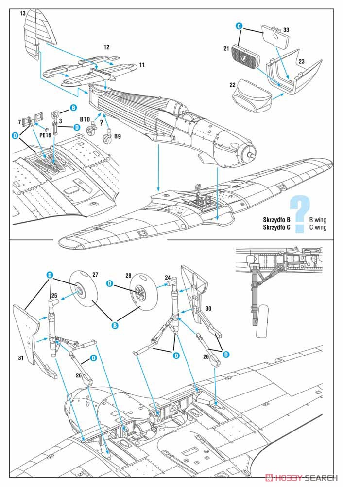 Hurricane Mk.IIb/c Expert Set (Plastic model) Assembly guide4