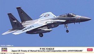 F-15C Eagle `Japan US Treaty of Mutual Security and Cooperation 60th Anniversary` (Plastic model)