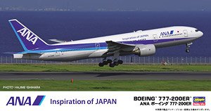 ANA ボーイング 777-200ER (プラモデル)