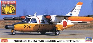 三菱 MU-2A`航空救難団` w/牽引車 (プラモデル)