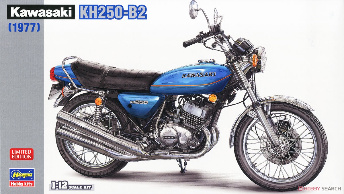 カワサキ KH250-B2 (プラモデル) パッケージ1