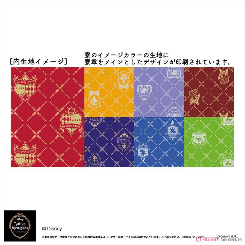 Disney: Twisted-Wonderland Pouch Diasomnia (Anime Toy) その他の画像1