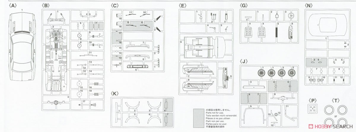 トヨタ セリカ 1600GT `マカオGP` (プラモデル) 設計図7