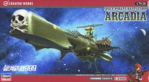 Space Pirate Battle Ship Arcadia (Plastic model)