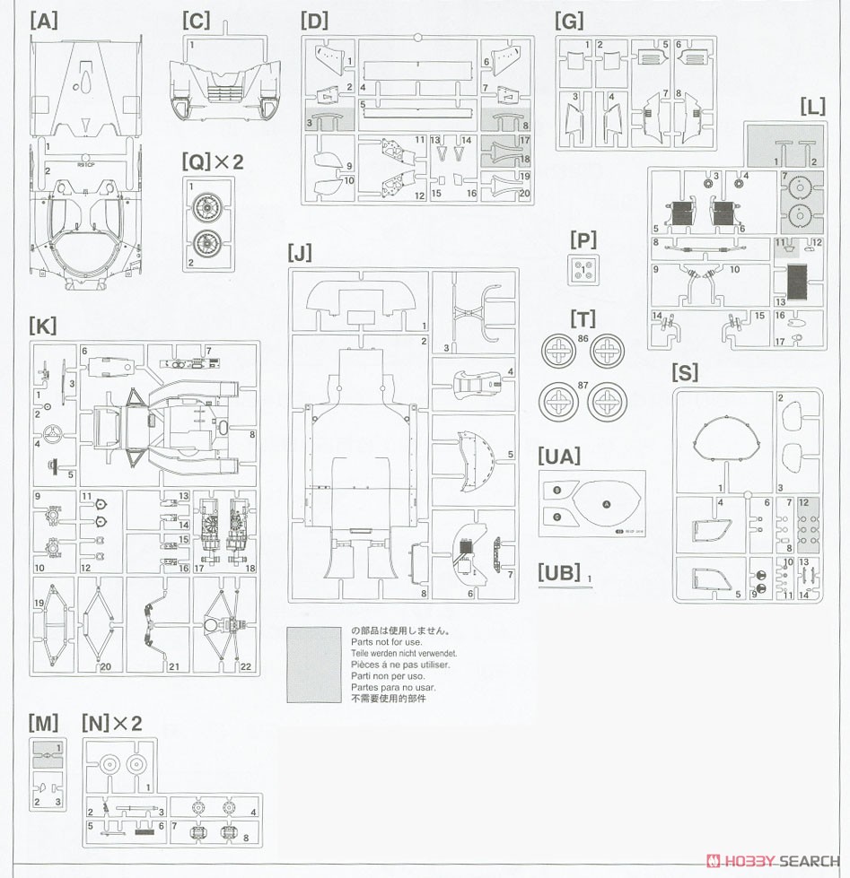 伊太利屋 ニッサン R92CP `1993年 鈴鹿1000kmレース ウィナー` (プラモデル) 設計図9