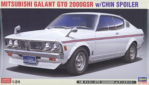Mitsubishi Galant GTO 2000GSR w/Chin Spoiler (Model Car)