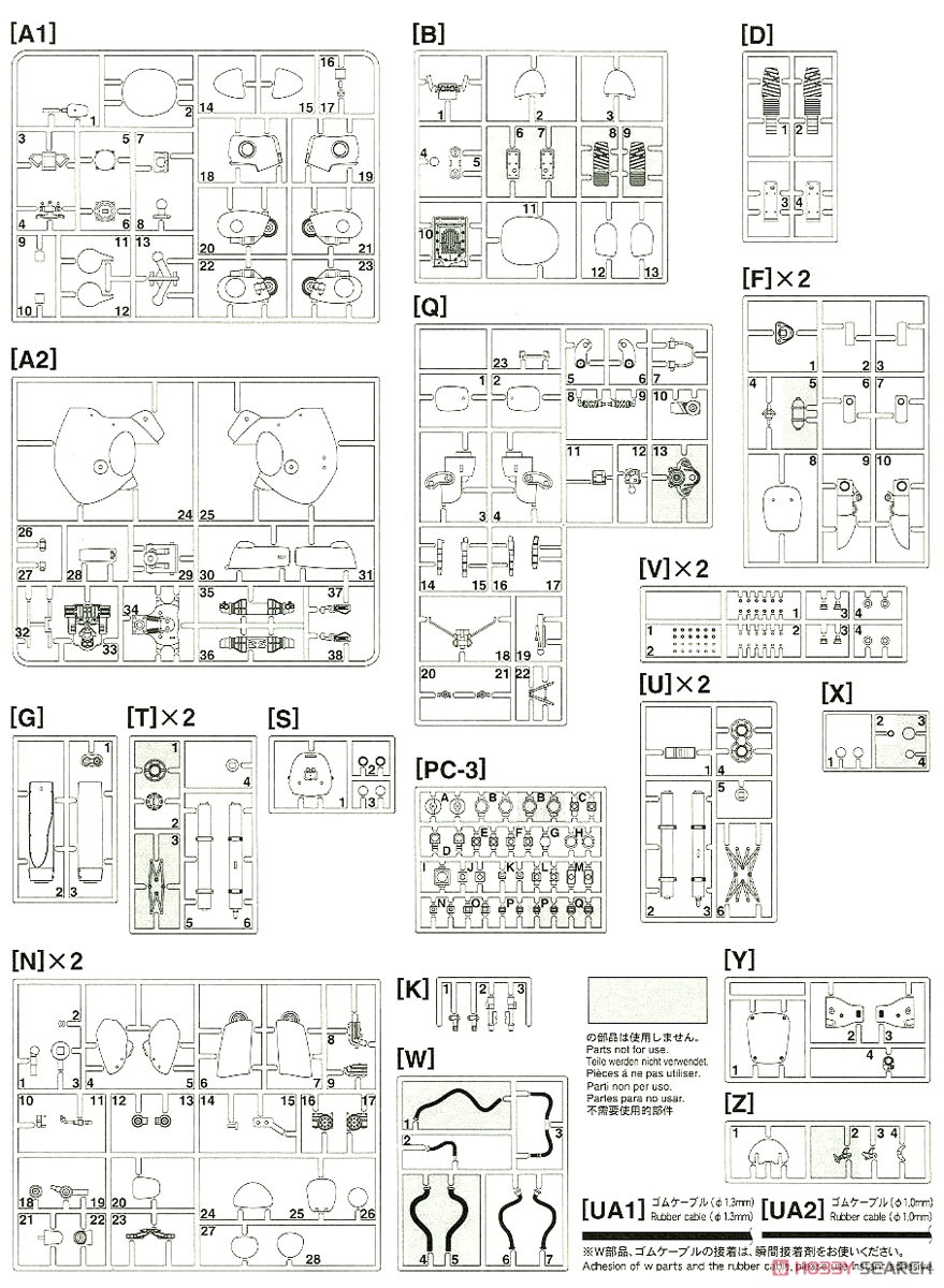 ヒューマノイド型 無人邀撃機 グローサーフント `ダックスフント` (プラモデル) 設計図10