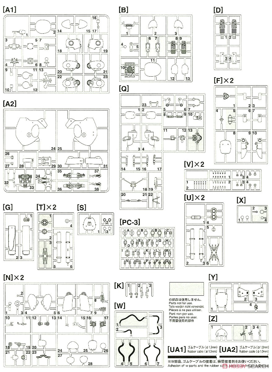 Humanoid Unmanned Interceptor Groserhund `Dachs Hund` (Plastic model) Assembly guide10