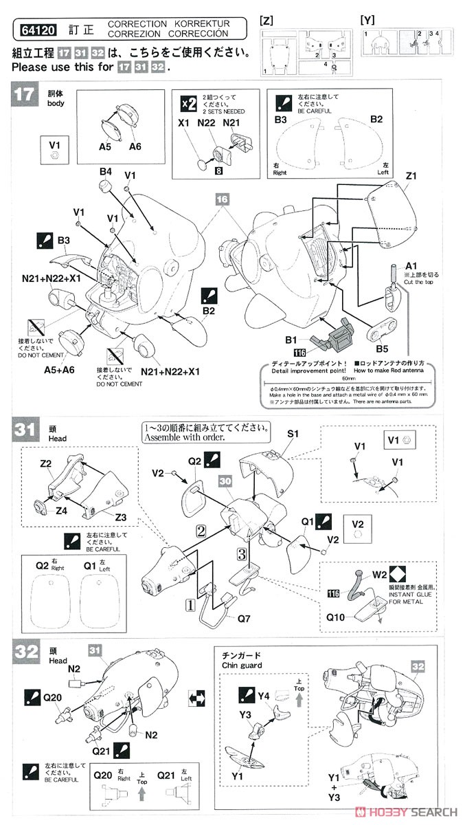 Humanoid Unmanned Interceptor Groserhund `Dachs Hund` (Plastic model) Assembly guide9