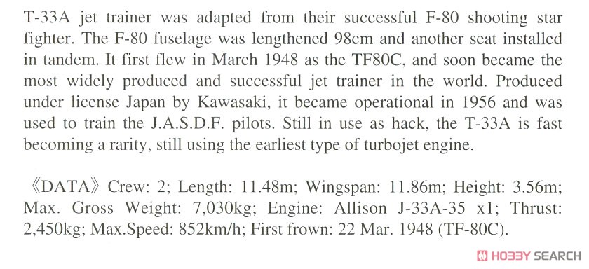 T-33A シューティングスター w/牽引車 (プラモデル) 英語解説1