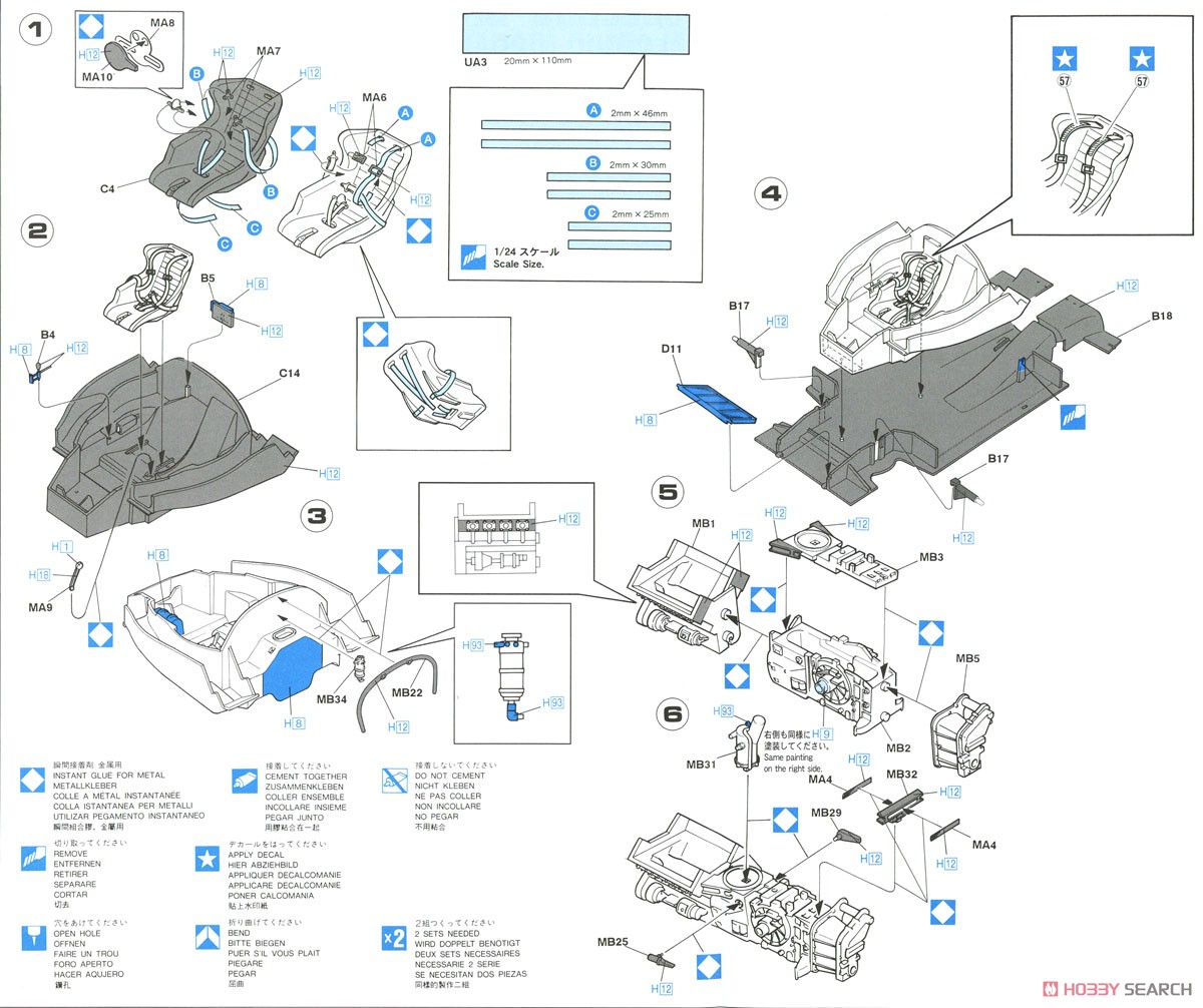 カルソニック ニッサン R89C `スーパーディテ－ル` (プラモデル) 設計図1