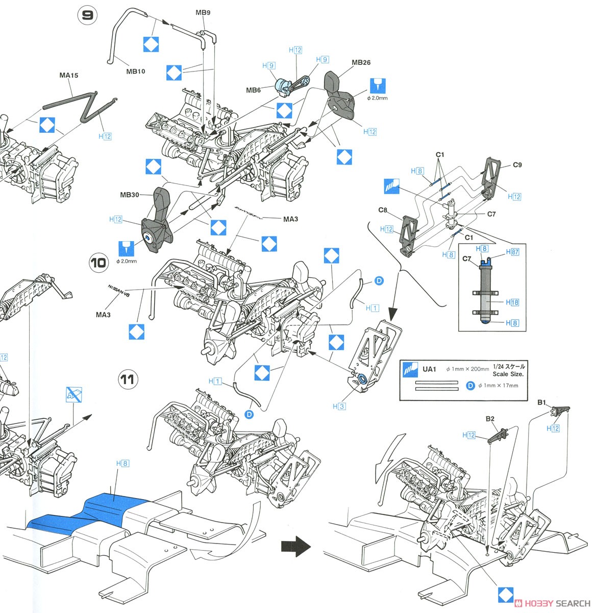 カルソニック ニッサン R89C `スーパーディテ－ル` (プラモデル) 設計図3