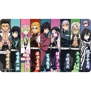 Universal Mat Demon Slayer: Kimetsu no Yaiba (B) (ENR-040) (Card Supplies)