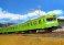 J.R. Series 103 (Kansai Type, Yellow Green, NS407 Formation, Gray Bogie) Four Car Formation Set (w/Motor) (4-Car Set) (Pre-colored Completed) (Model Train) その他の画像2 Thumbnail