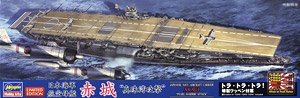 日本海軍 航空母艦 赤城 `真珠湾攻撃` (プラモデル)