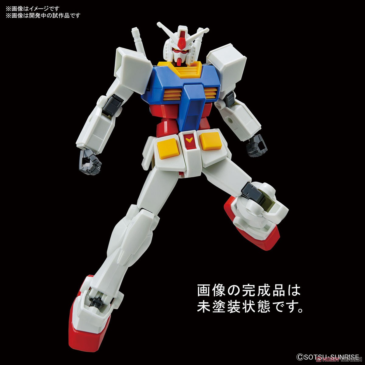 ENTRY GRADE RX-78-2 ガンダム (ライトパッケージVer.) (ガンプラ) 商品画像2