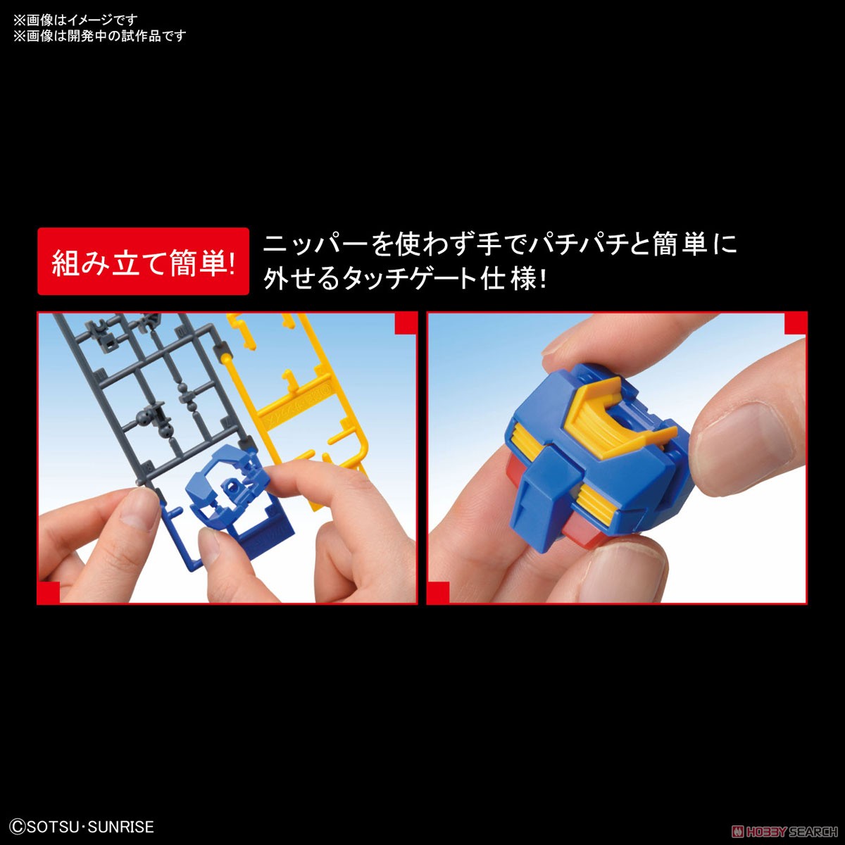 ENTRY GRADE RX-78-2 ガンダム (ライトパッケージVer.) (ガンプラ) 商品画像4