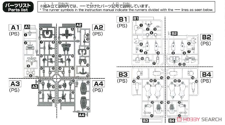 ENTRY GRADE RX-78-2 ガンダム (ライトパッケージVer.) (ガンプラ) 設計図5