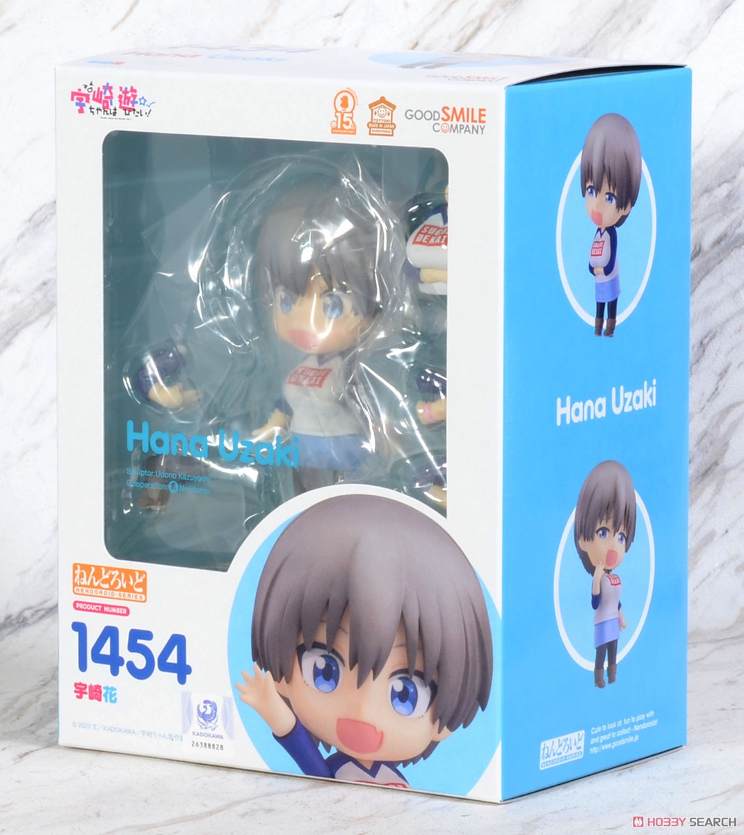 Nendoroid Hana Uzaki (PVC Figure) Package1